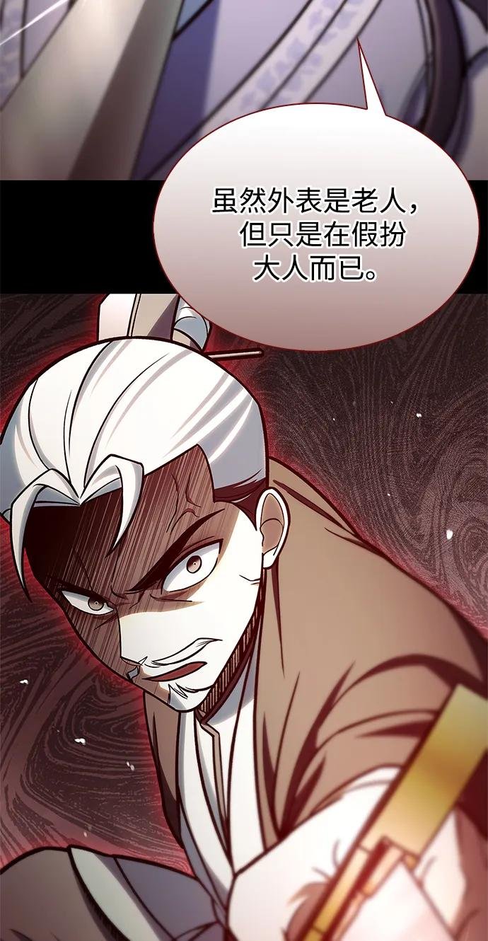 [第93话] 这不是报仇