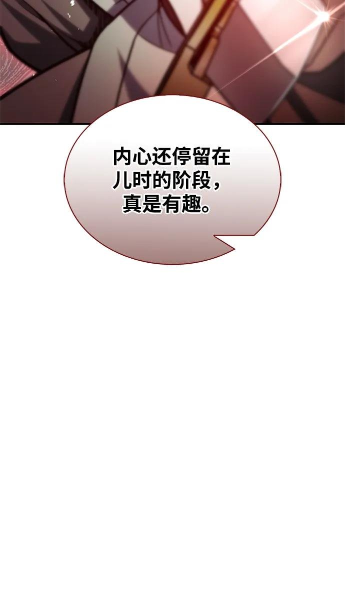 [第93话] 这不是报仇
