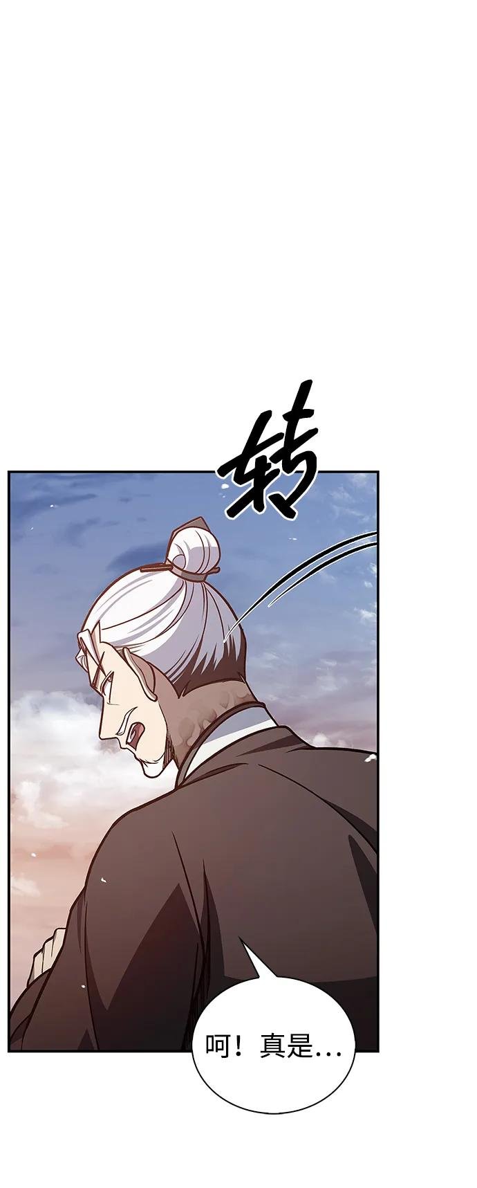 [第93话] 这不是报仇
