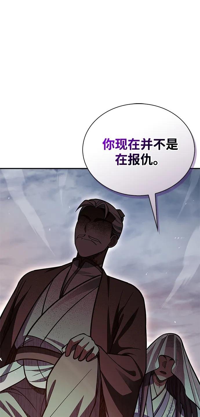 [第93话] 这不是报仇