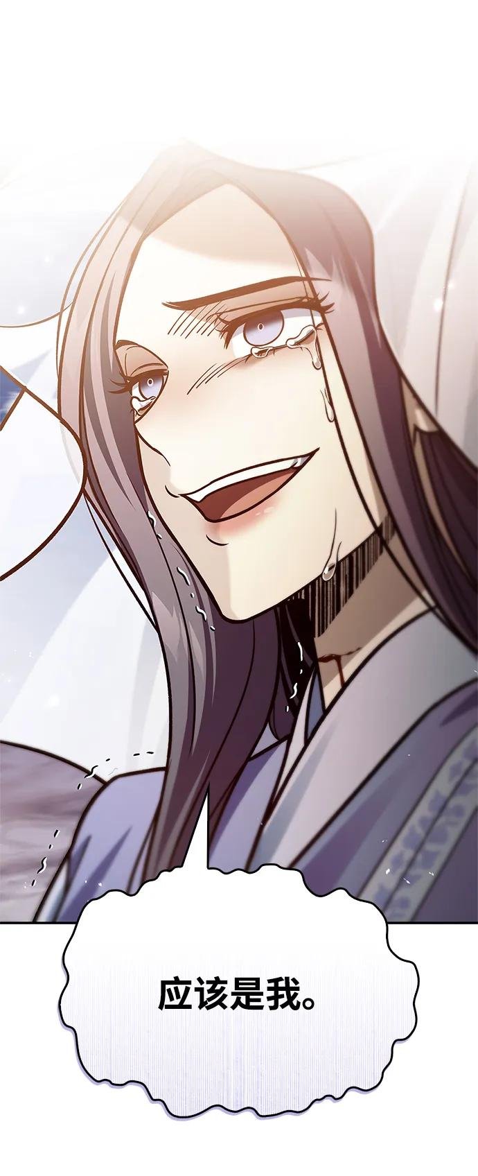 [第93话] 这不是报仇