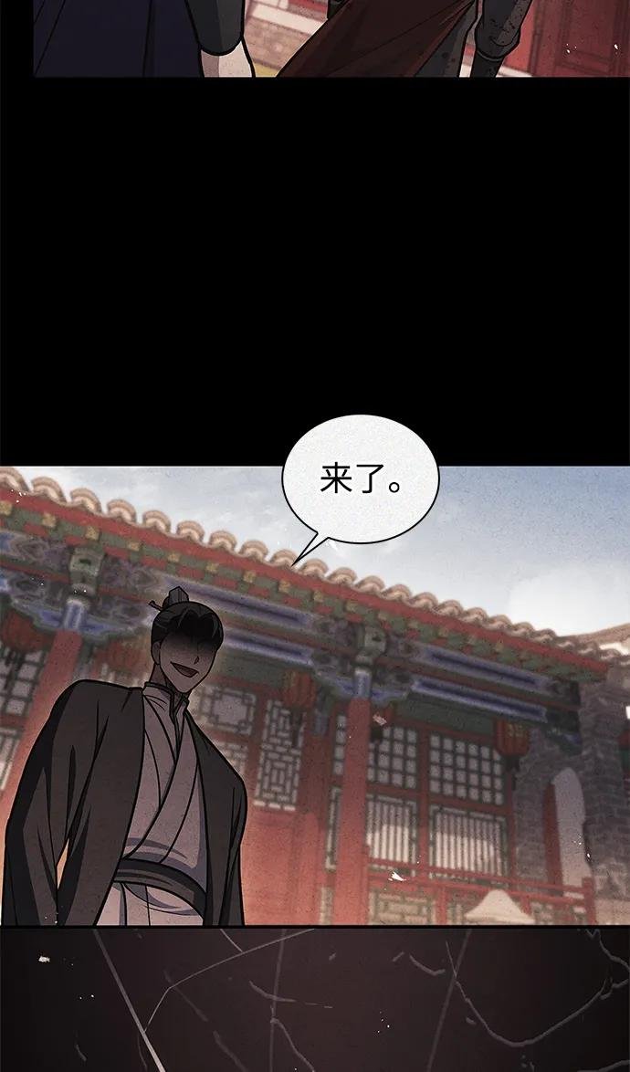 [第93话] 这不是报仇