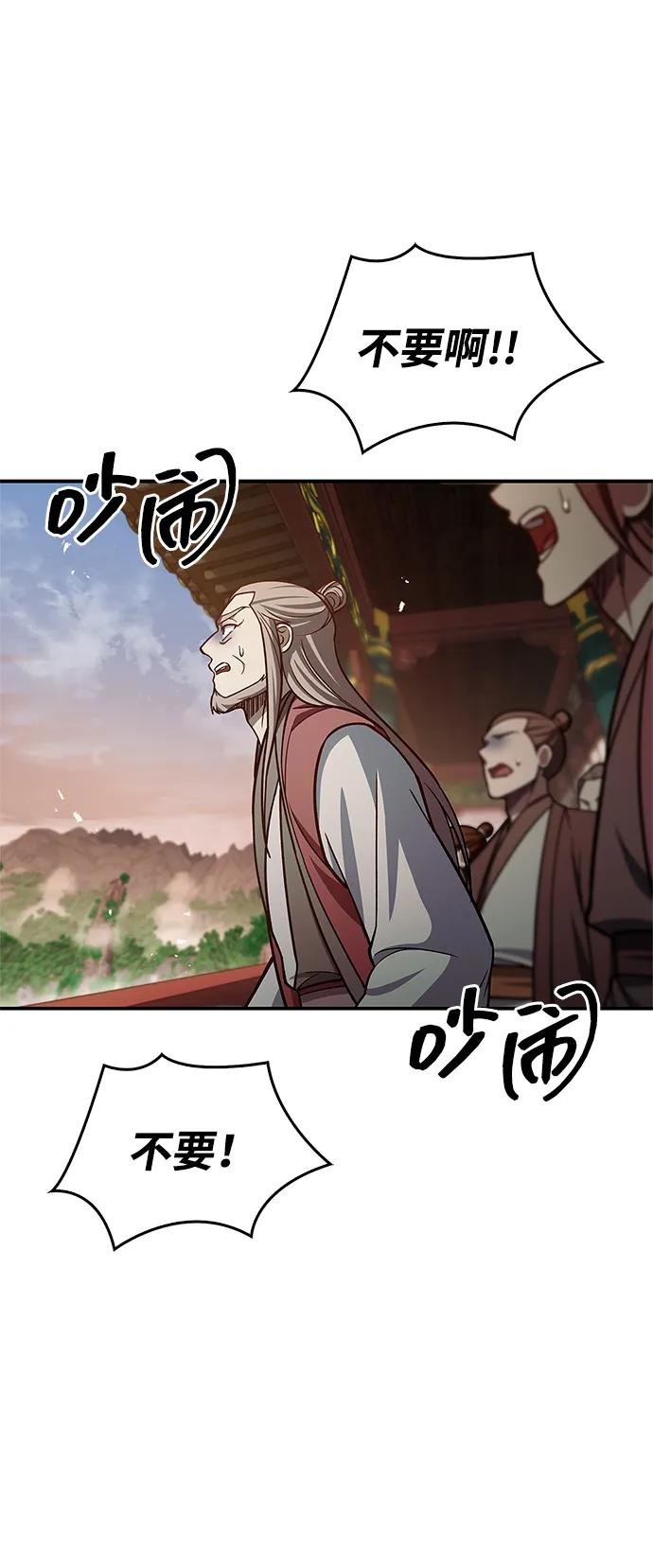 [第93话] 这不是报仇
