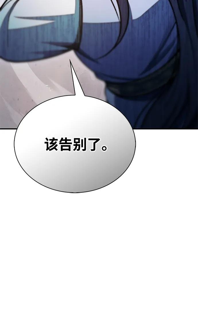 [第93话] 这不是报仇