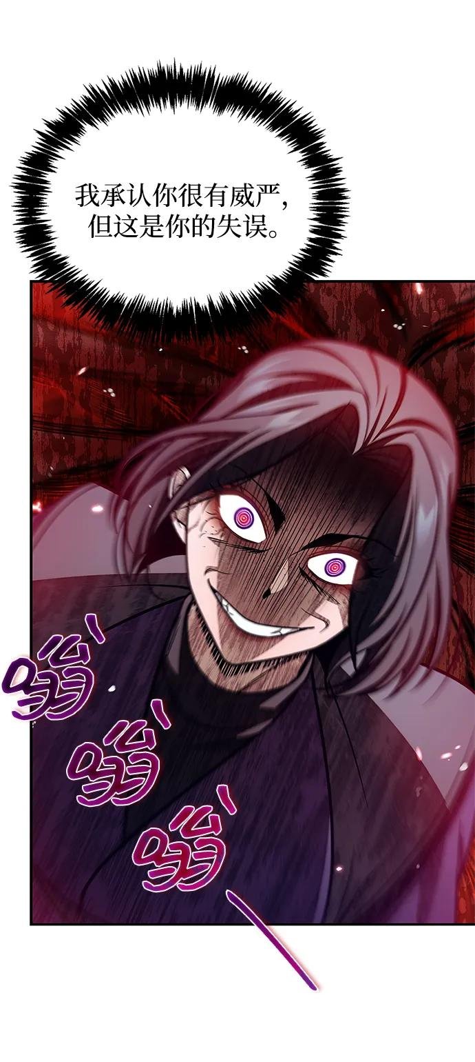 [第95话] 那句约定