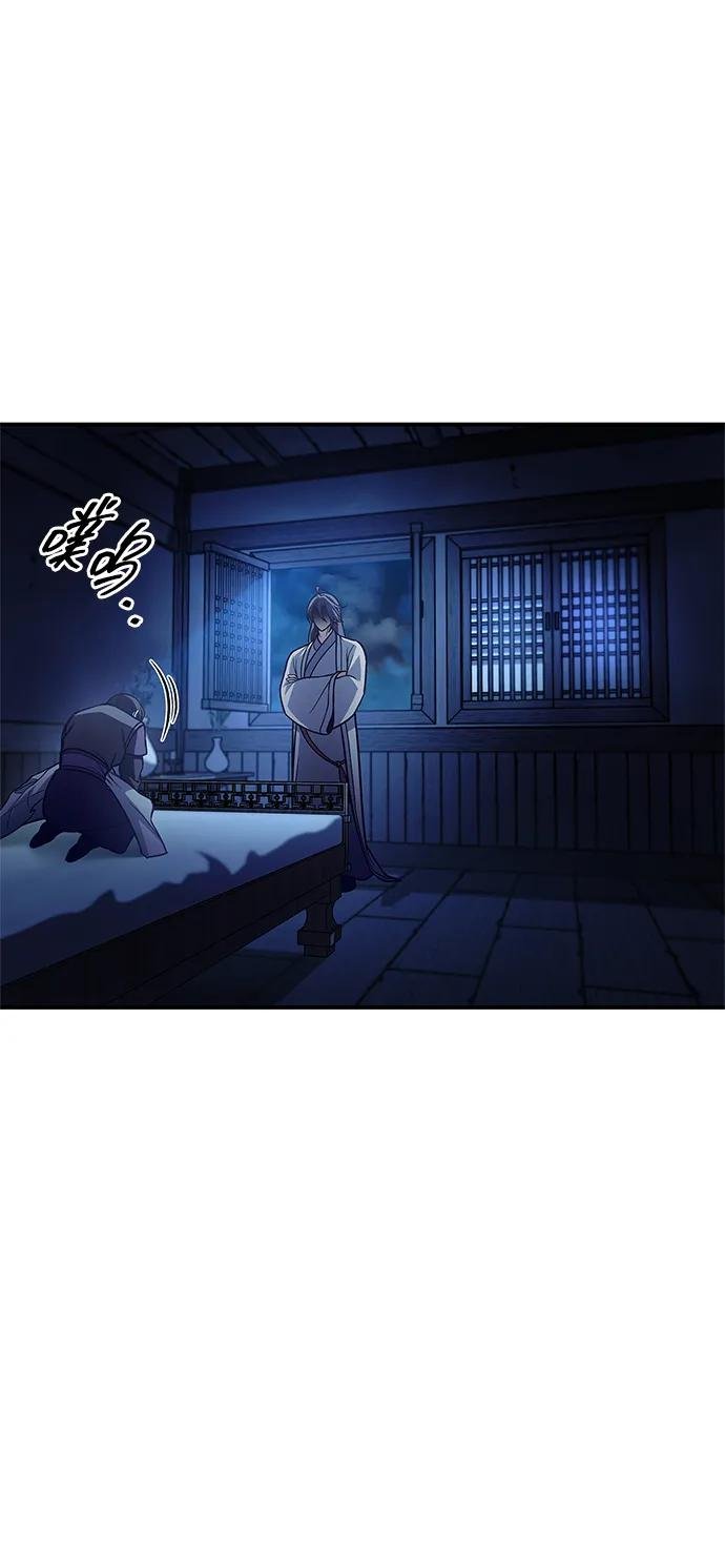 [第95话] 那句约定