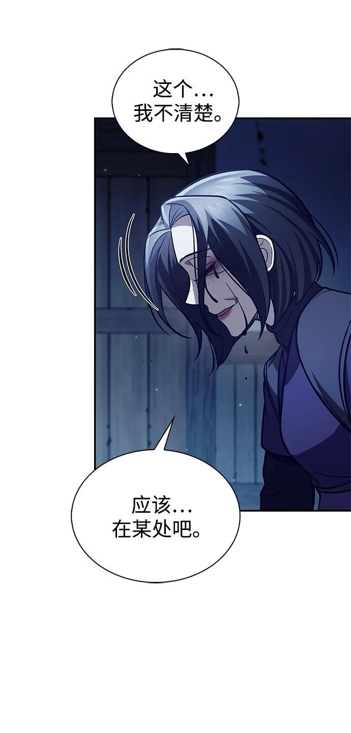 [第95话] 那句约定