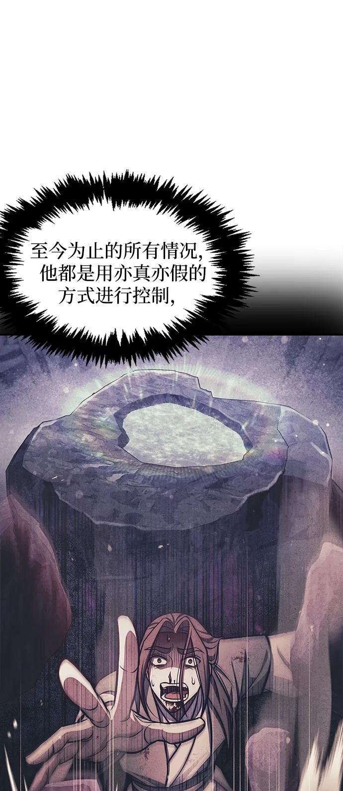 [第96话] 去远方，很遥远的地方