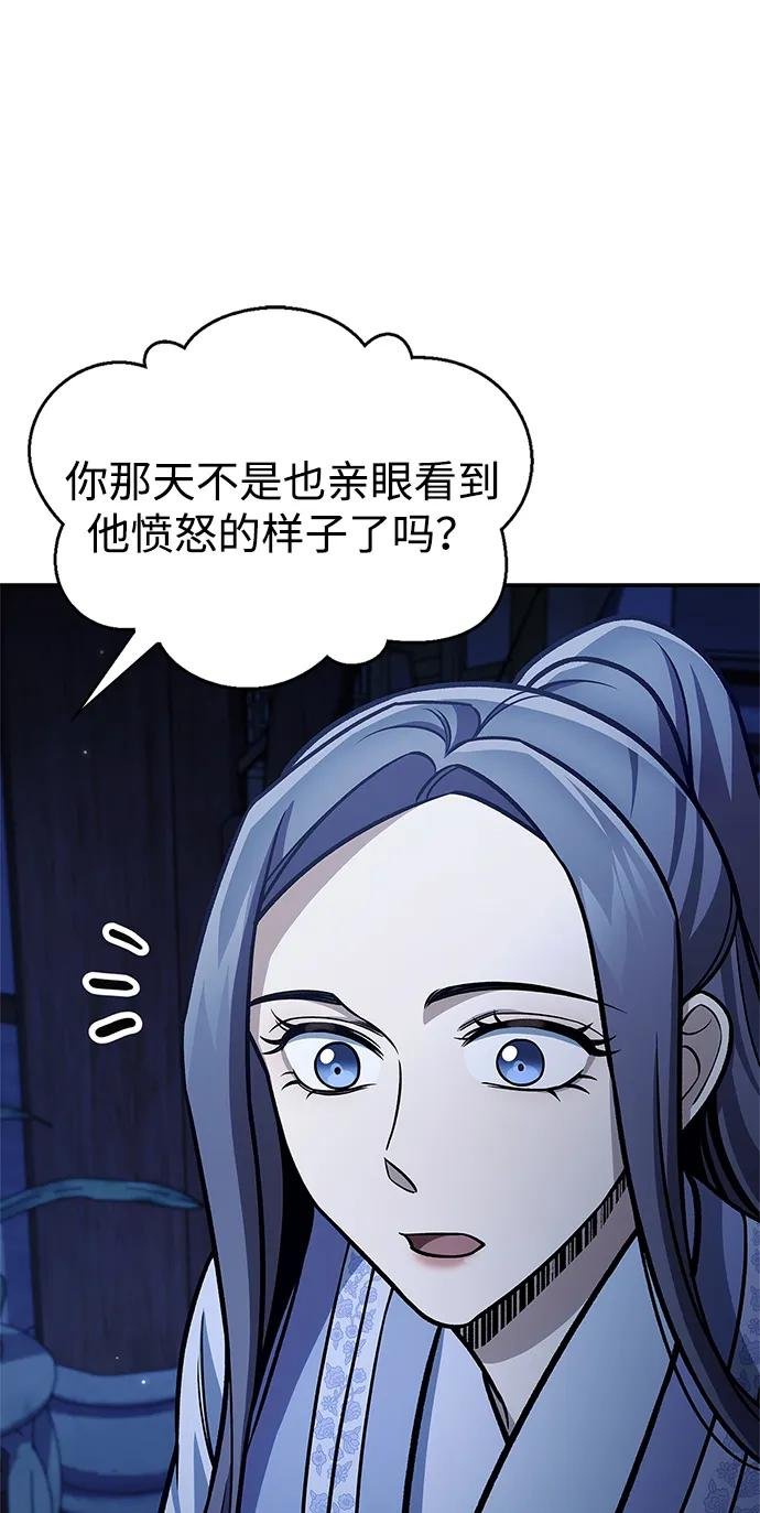 [第96话] 去远方，很遥远的地方