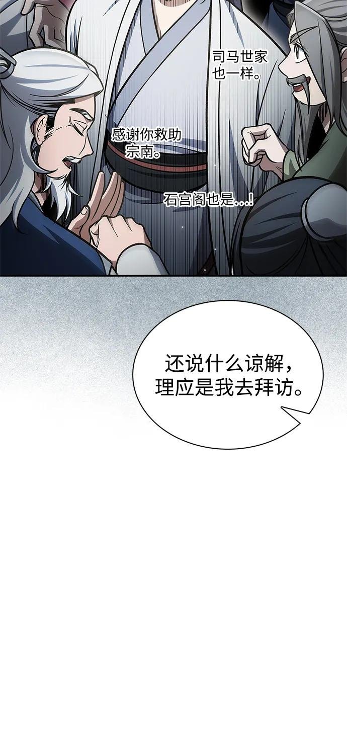 [第96话] 去远方，很遥远的地方
