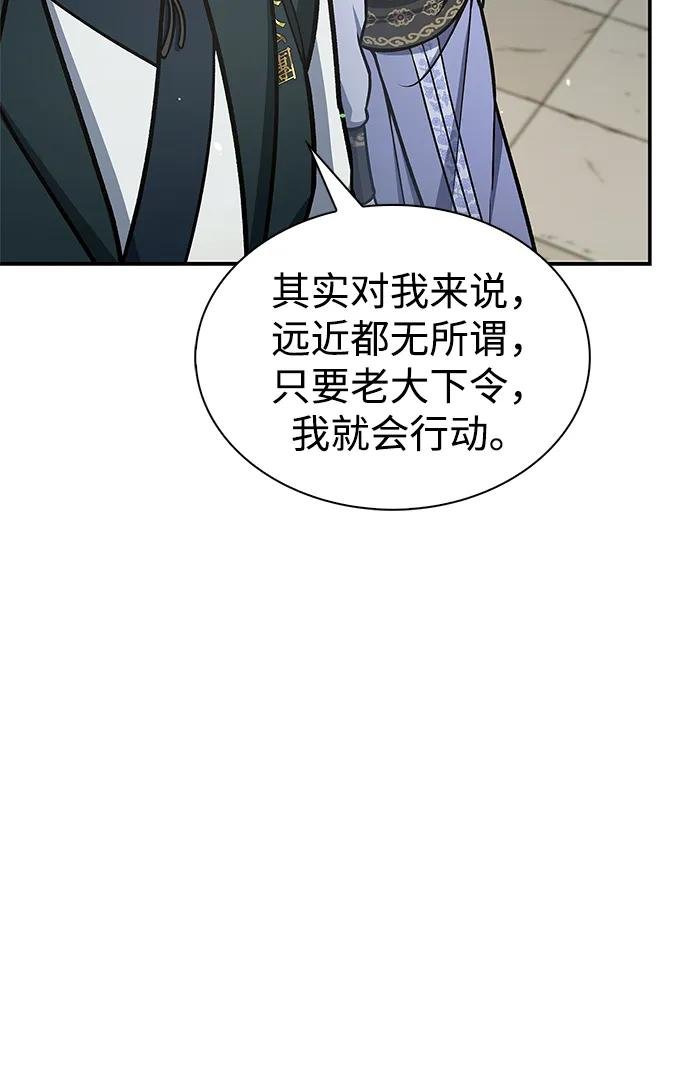 [第96话] 去远方，很遥远的地方