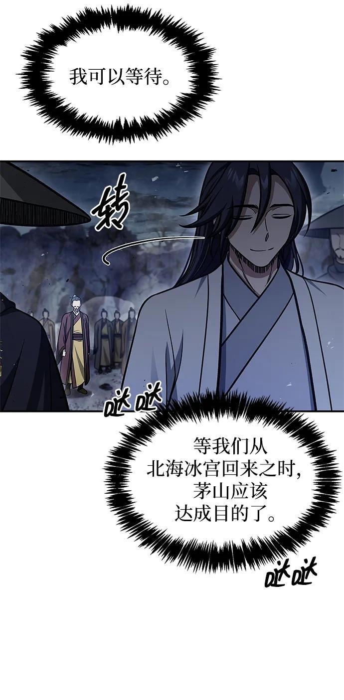 [第98话] 只要你们能发光