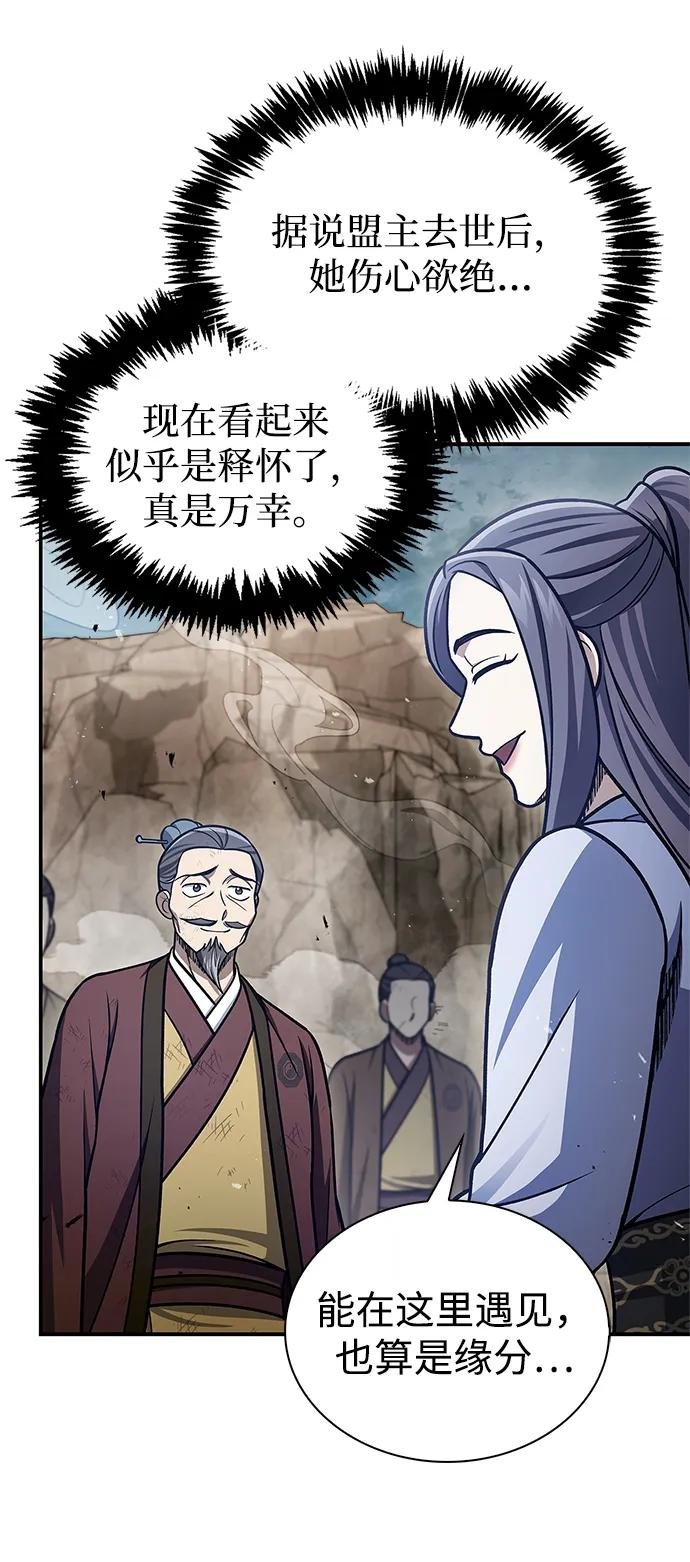 [第98话] 只要你们能发光