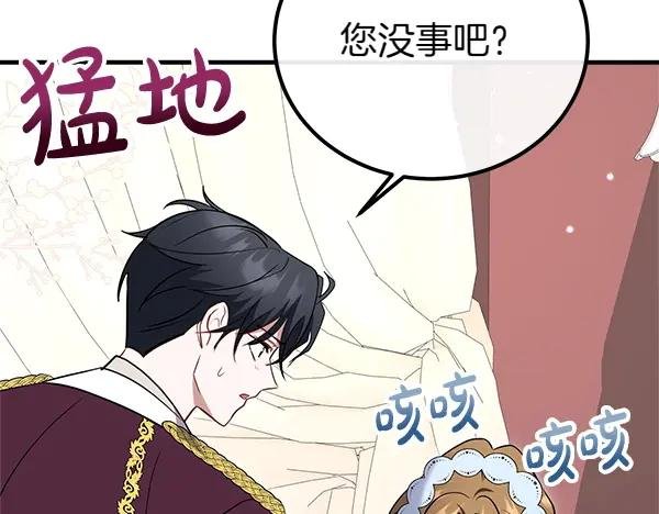 第40话 求婚