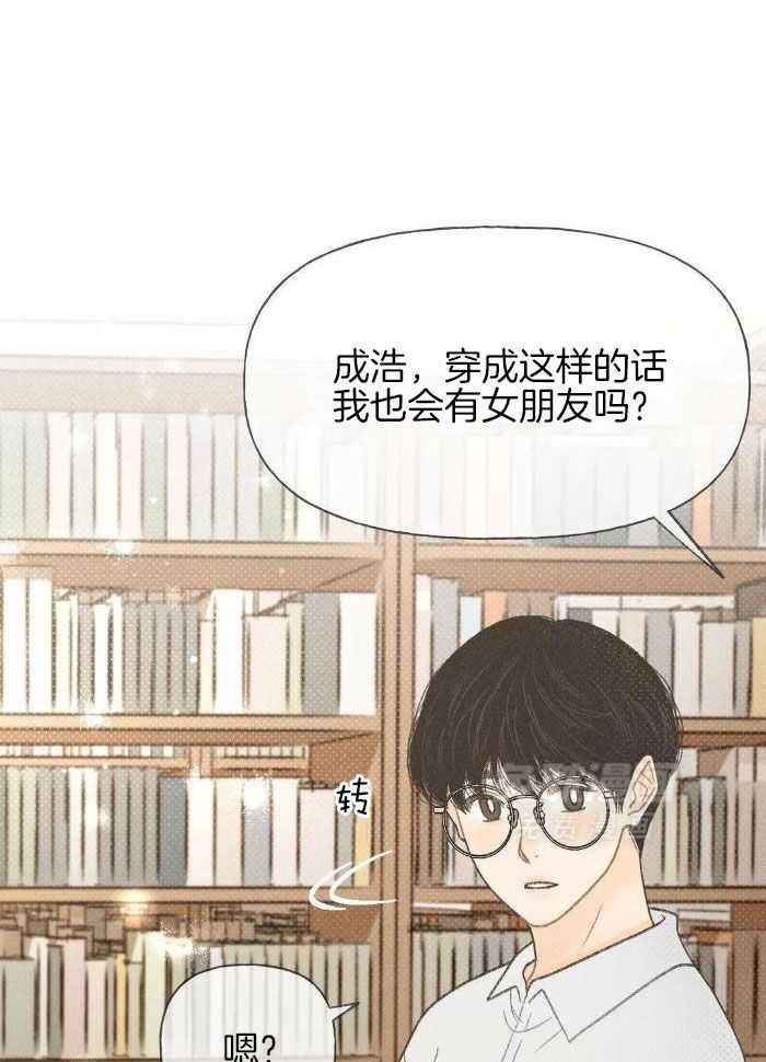 1_还挺骄傲
