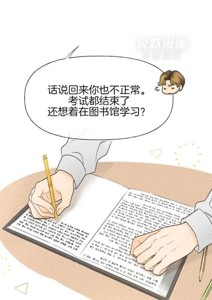 1_还挺骄傲