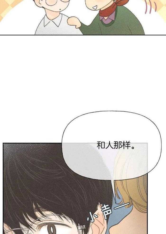 1_还挺骄傲