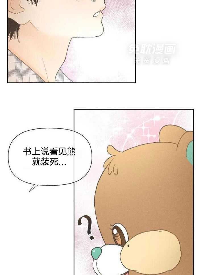 10_幻觉