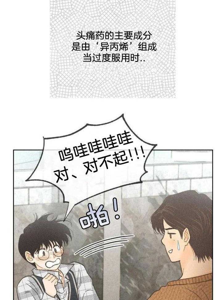 10_幻觉