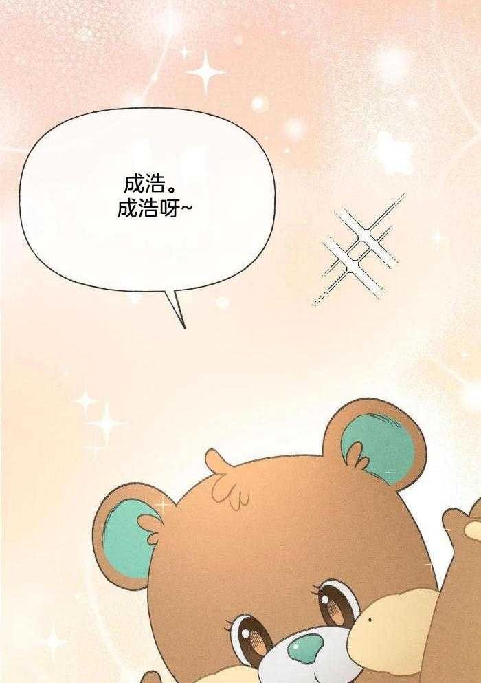 11_被学长带回
