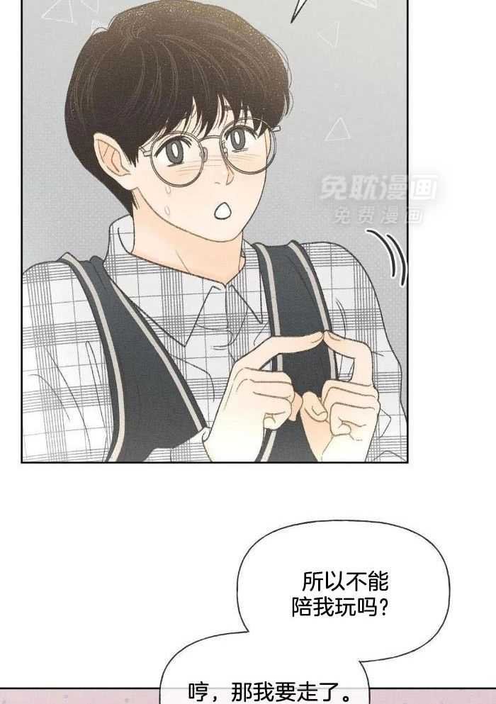 11_被学长带回