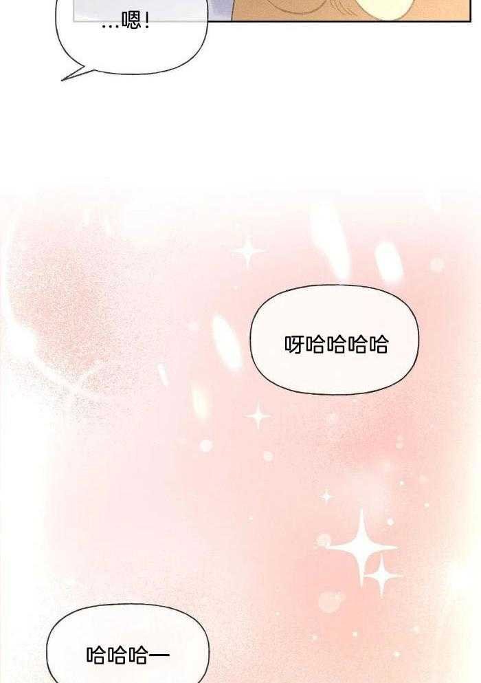 11_被学长带回