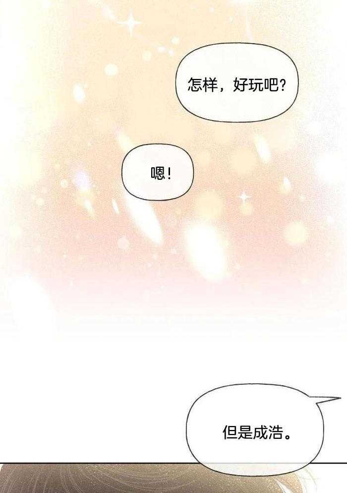 11_被学长带回