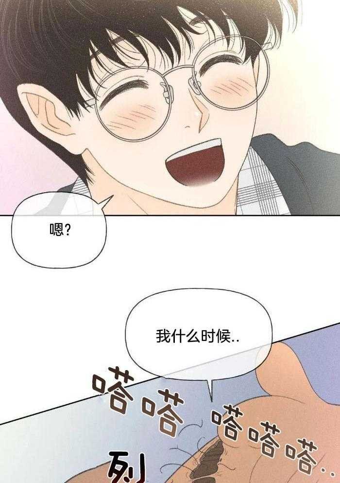 11_被学长带回