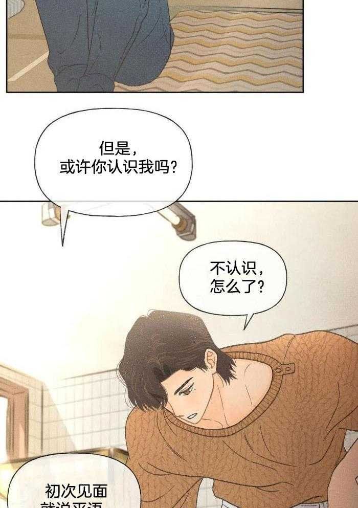 11_被学长带回