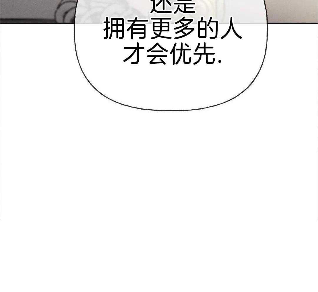 112_他不会背后报复吧