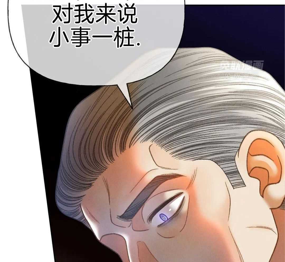 112_他不会背后报复吧