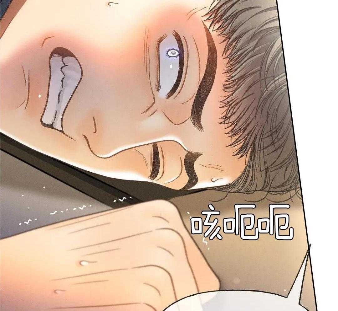 112_他不会背后报复吧