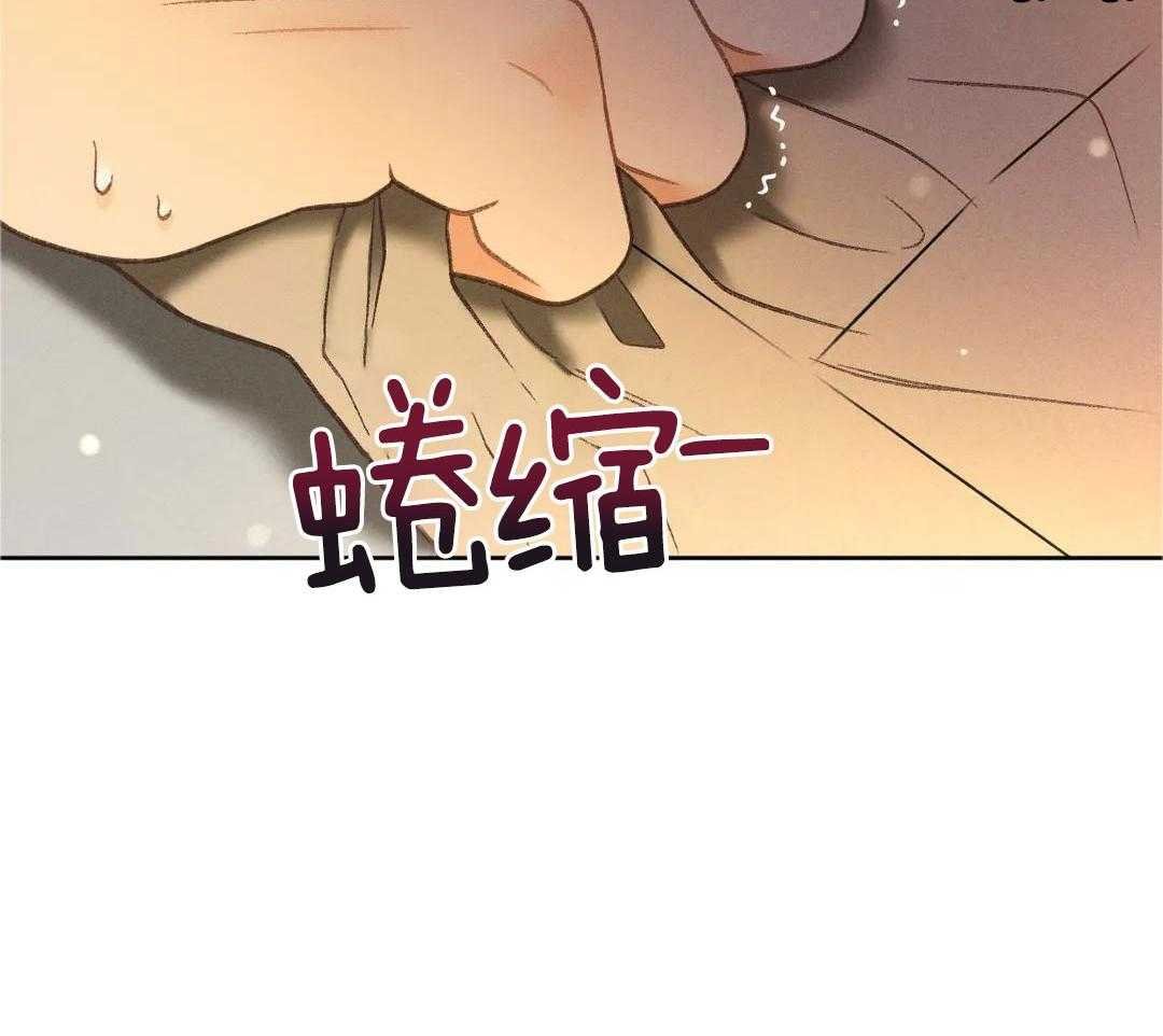 112_他不会背后报复吧