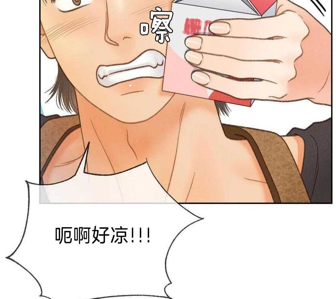 112_他不会背后报复吧