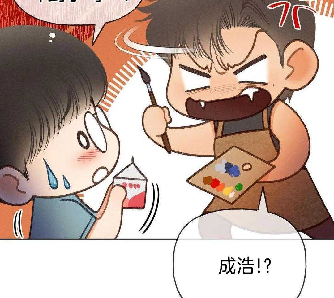 112_他不会背后报复吧