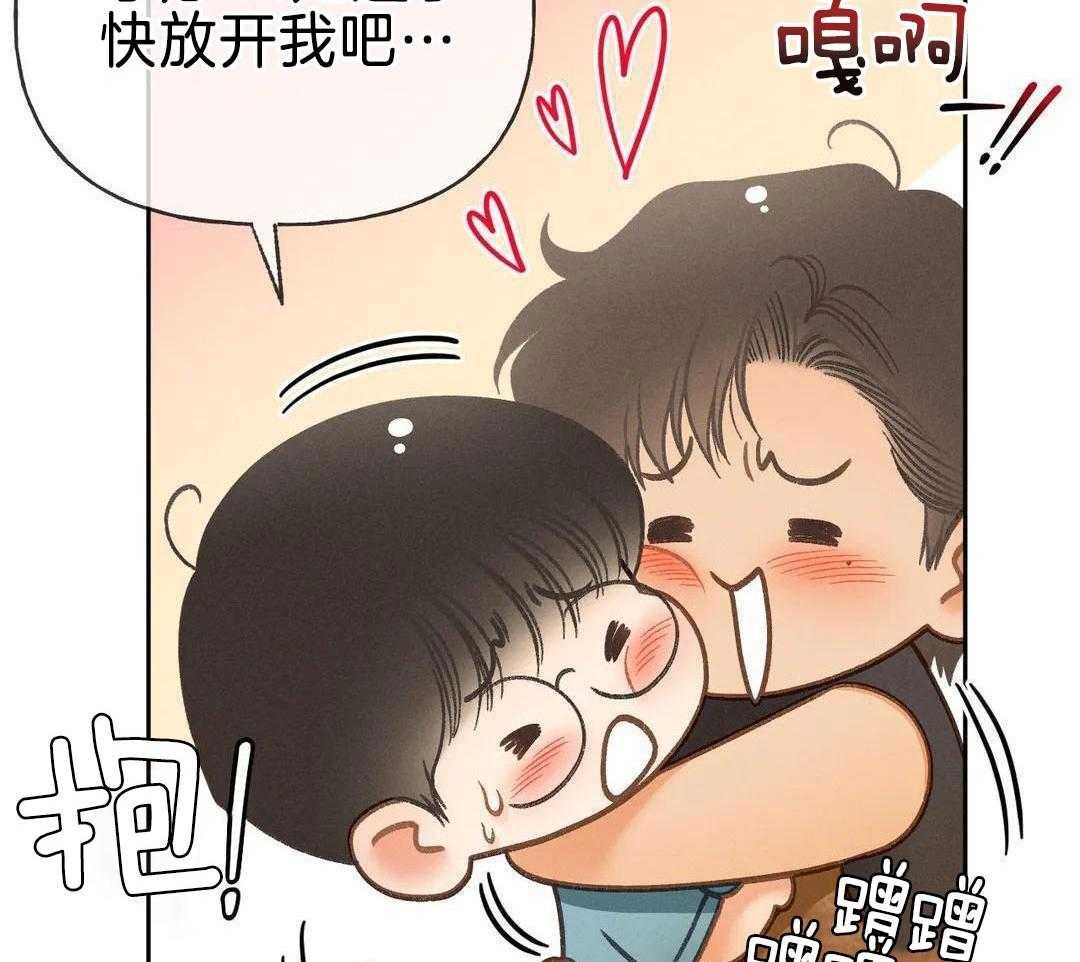 112_他不会背后报复吧