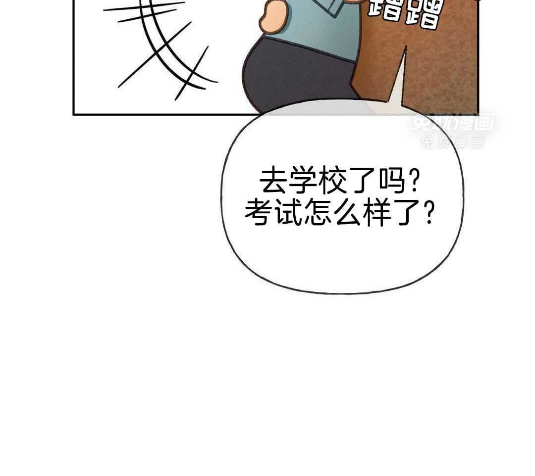 112_他不会背后报复吧