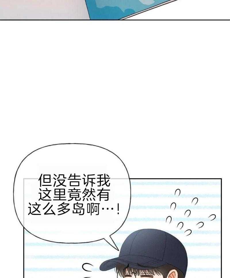 117_未知的岛屿