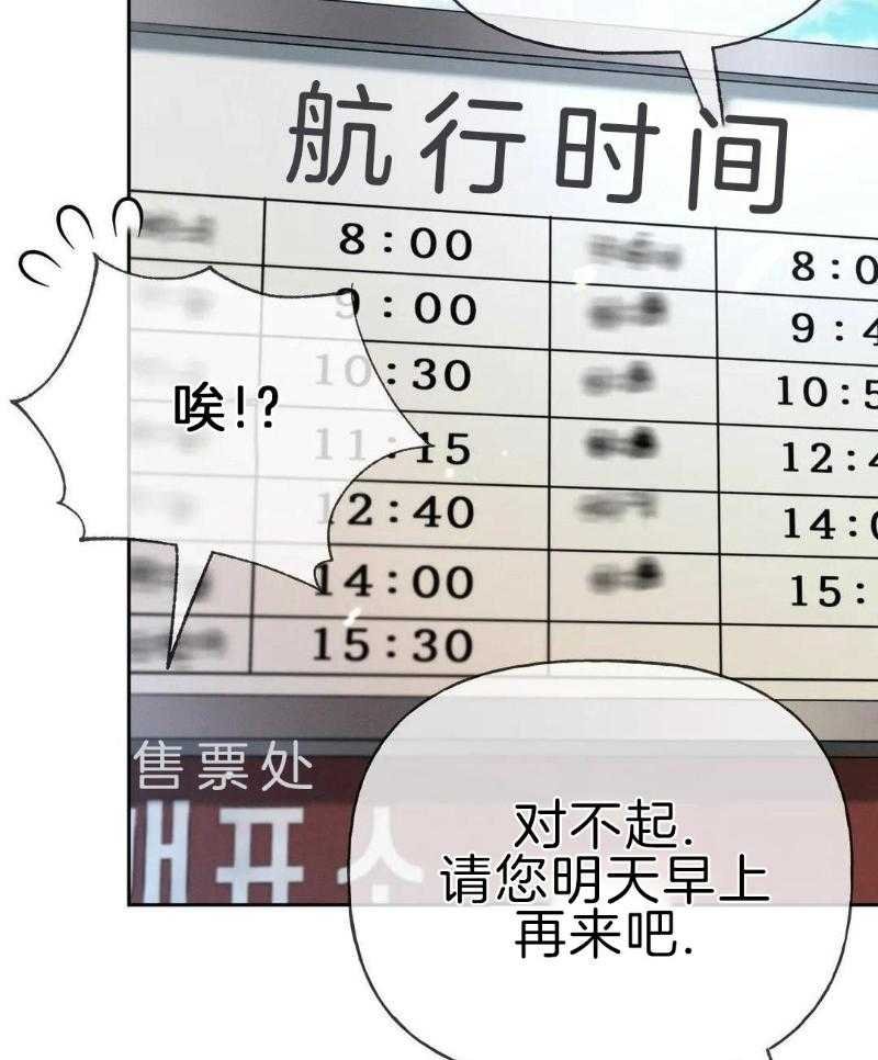 117_未知的岛屿