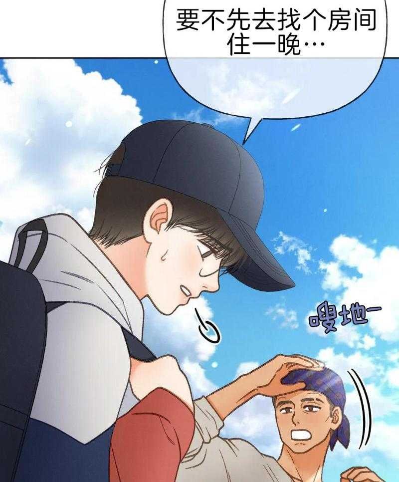 117_未知的岛屿