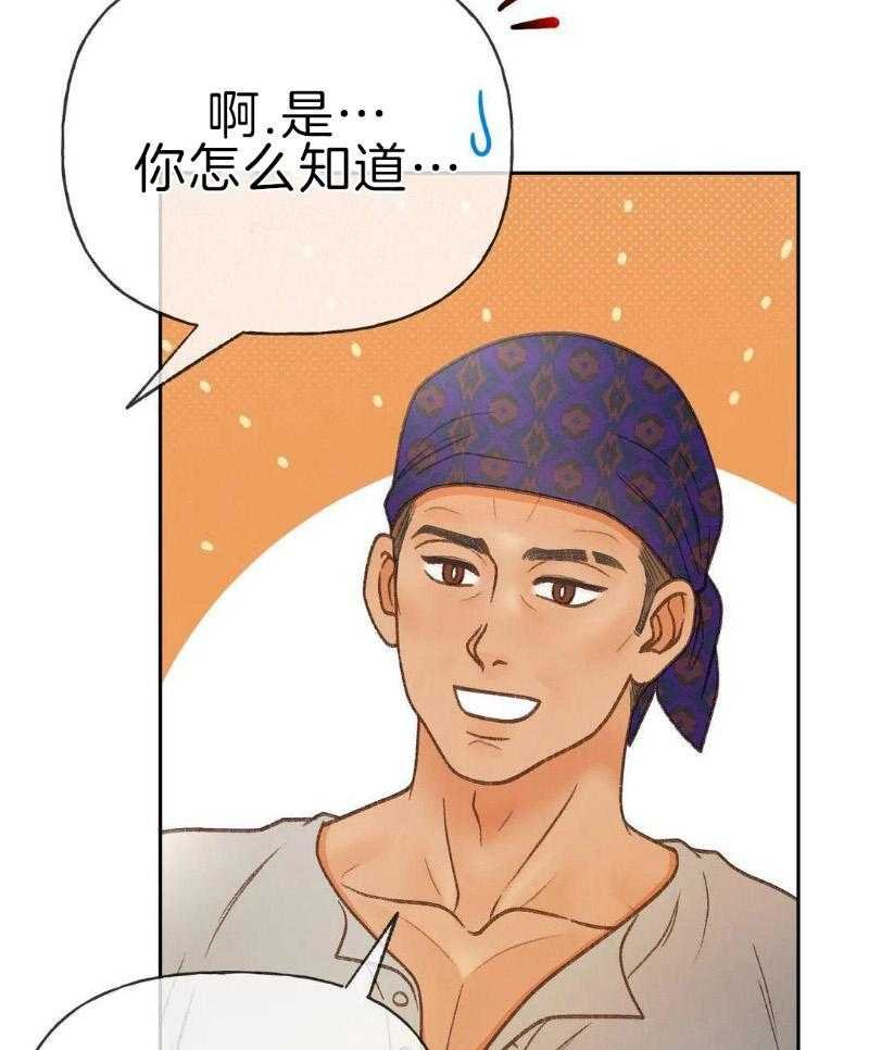 117_未知的岛屿