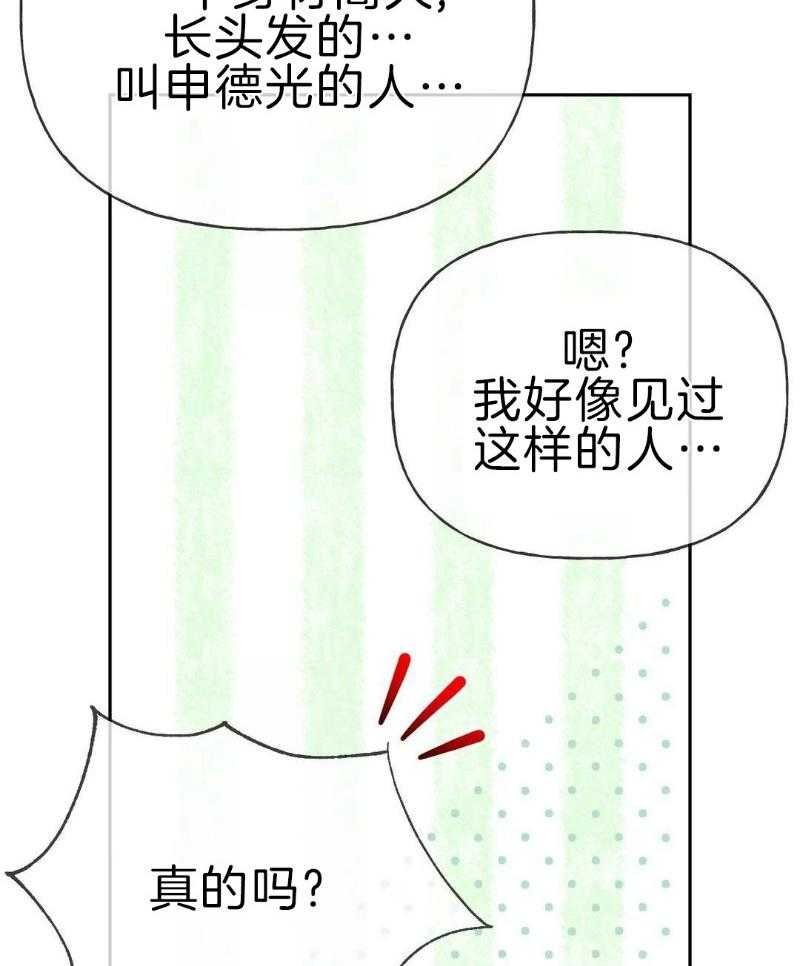 117_未知的岛屿