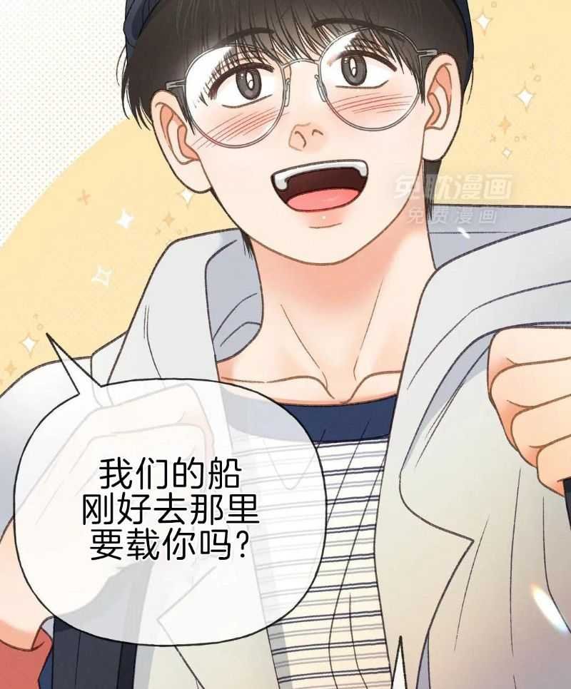 117_未知的岛屿