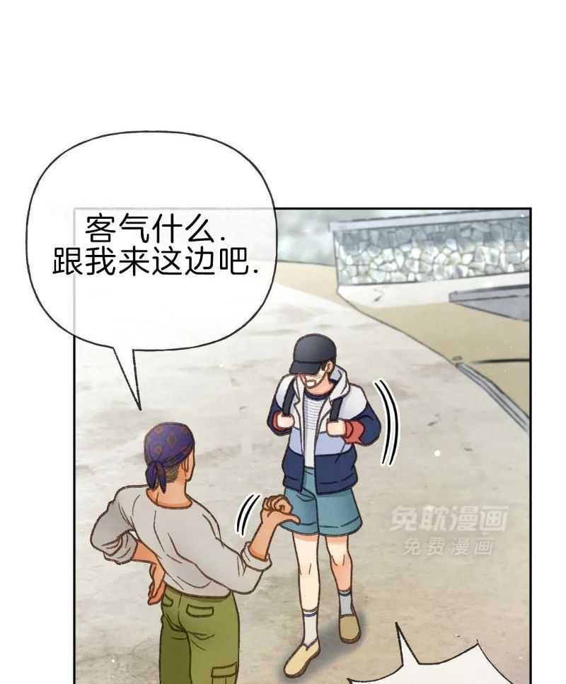 117_未知的岛屿