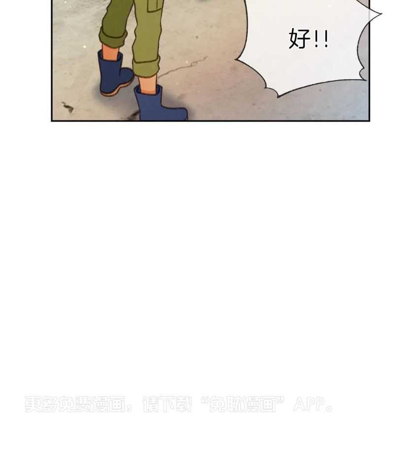 117_未知的岛屿