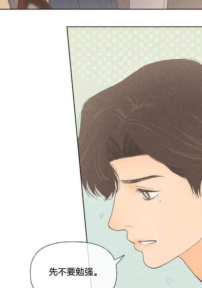 12_诱惑