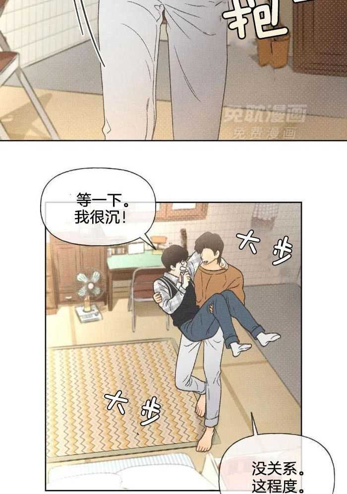 12_诱惑