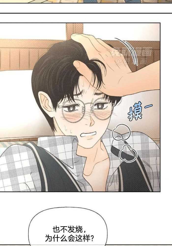 12_诱惑