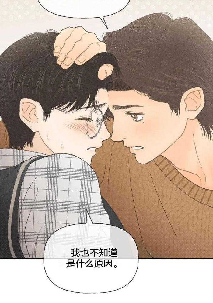 12_诱惑