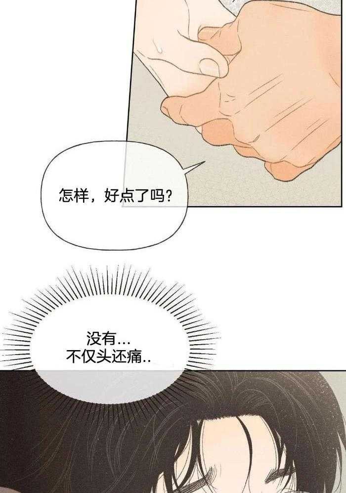 12_诱惑